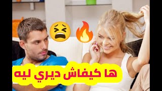 ردي بوركابي عبد بين يديك  بهاذ تقنية الخطيرة مفعولها كالسحر