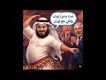 جديد المغني المعفوس حنا اهل الترفية والتطبيع غزة السودان