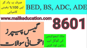 AIOU BED, BS, ADC, ADE Code 8601 Guess Paper  |Aiou Past paper   | Aiou Old Paper