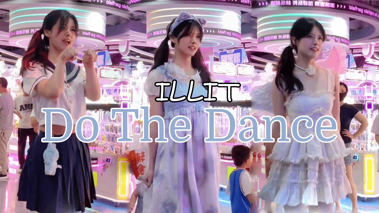 KPOP IN PUBLIC | ILLIT (아일릿) '빌려온 고양이 (Do the Dance)' | Dance Cover by Qianyi