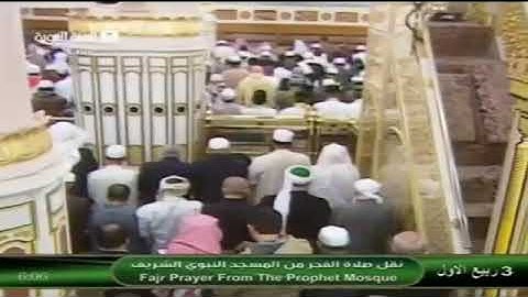 تلاوة الشيخ صلاح البدير من سورة الروم