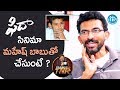 If Fidaa Is Made With Maheshbabu As Hero ? : Sekhar Kammula
