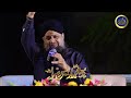 Kaabe Ke Badrudduja  - Owais Raza Qadri - 2022 Mp3 Song