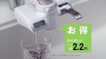 Máy lọc nước tại vòi Panasonic