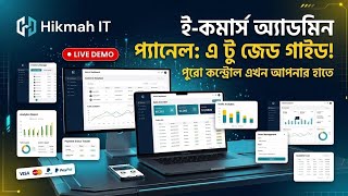 E-Commerce Admin Panel Complete Overview | Professional Admin Dashboard Demo 2026 | Hikmah IT