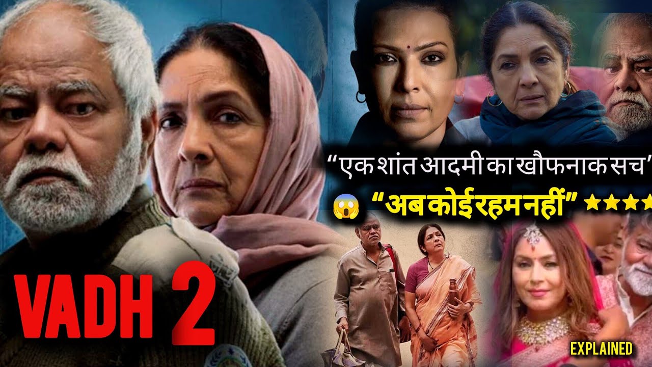 Vadh 2 (2026) Movie Explained in Hindi | A Dark Revenge Story With Shocking Twist Ending Revealed!!!