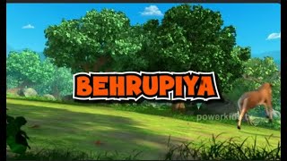 Jungle Book Season 3 | BEHRUPIYA | EPISODE 26 | जंगल बुक हिंदी   नया एपिसोड@PowerKidstv​ screenshot 2