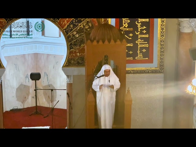 La postura del musulmán ante el futuro desconocido | Sheij Hussam Khoja | Mezquita Málaga