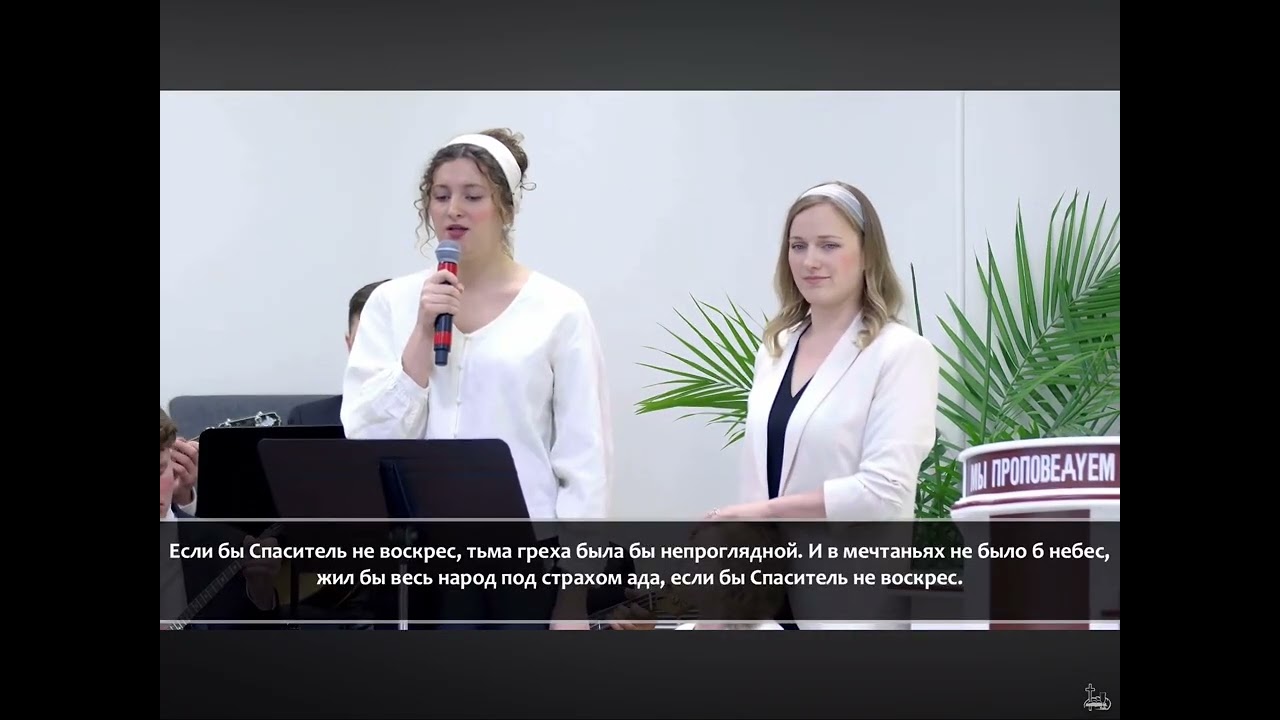 Если Бы Спаситель не Воскрес || SBCOH Струнный Оркестр 