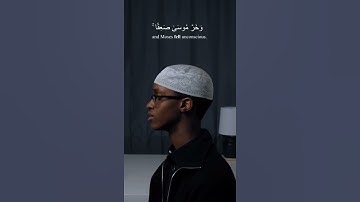 ((القارئ))صلاح الدين ابراهيم❤❤/وَلَمَّا جَاءَ مُوسَىٰ لِمِيقَاتِنَا وَكَلَّمَهُ رَبُّهُ
