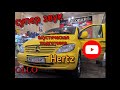 Mercedes Vito 639 установка динамиков Hertz, шумоизоляция дверей. Автолайт автосвет автоэлектрик.