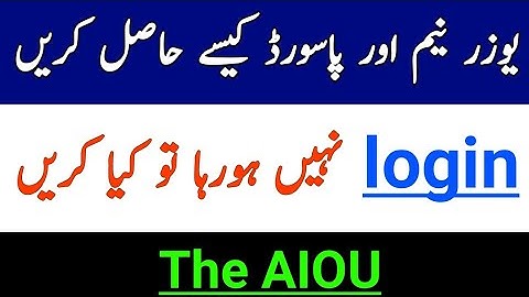 LMS Login Problem Solution || How To Make Username And Password || Spring 2021 || The AIOU