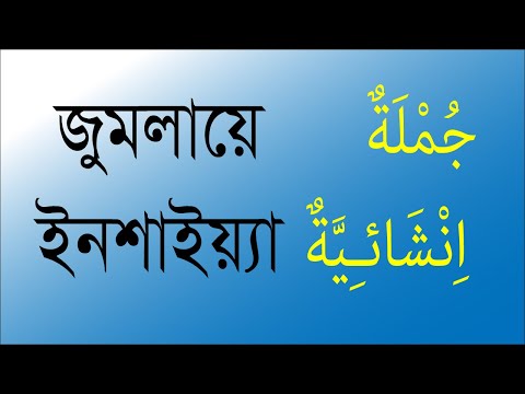 ভিডিও: জুমলা কীভাবে তৈরি করবেন