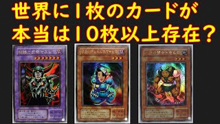 遊戯王 流出品カード mqdefault.jpg