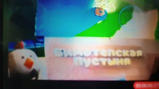 видео: Я исследую сба в 1 раз картинка: Я исследую сба в 1 раз