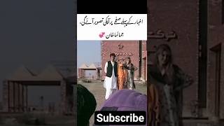 Imran And Jemima At Shaukat Kham Hospital