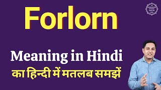 Forlorn meaning in Hindi | Forlorn ka kya matlab hota hai | Forlorn pronunciation
