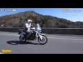 やさしいバイク解説：ホンダ CRF1000Lアフリカツイン