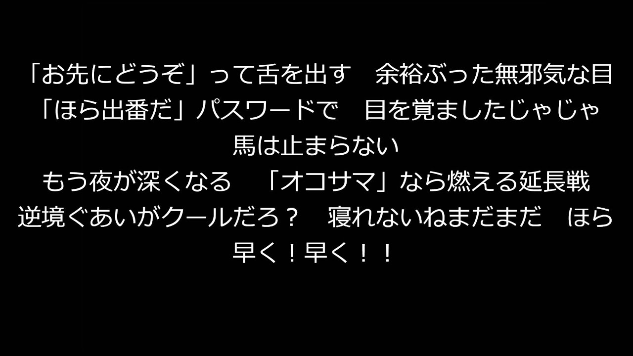 チルドレンレコード Ia 歌詞 Youtube