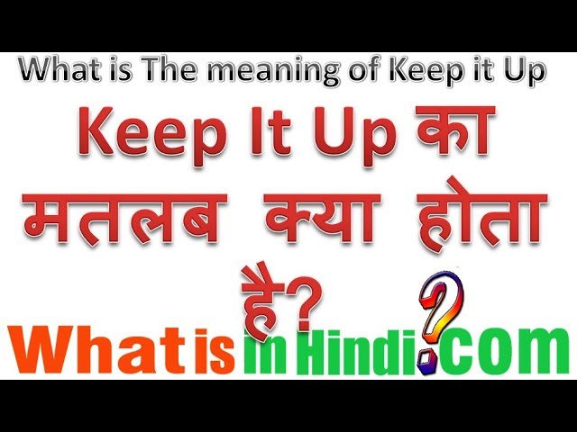 What Is The Meaning Of Keep It Up In Hindi Keep It Up क मतलब क य ह त ह Youtube