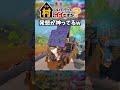 スゴイ発想のリスナー現るw つりりん フォートナイト レゴフォートナイト Legofortnite Fortnite Lego 参加型 Epicpartner スゴイ発想のリスナー現るw つりりん フォートナイト レゴフォートナイト Legofortnite Fortnite Lego 参加型 Epicpartner