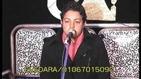 الشيخ شاهين المنياوى سوره الاسراء وطه من سواده بالمنيا زفاف احمدعلى حموده ت الاداره01067015090