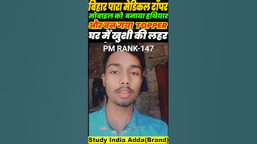 Bihar paramedical topper interview 2023 #paramedical #paramedical_no1_youtube_channel #polytechnic