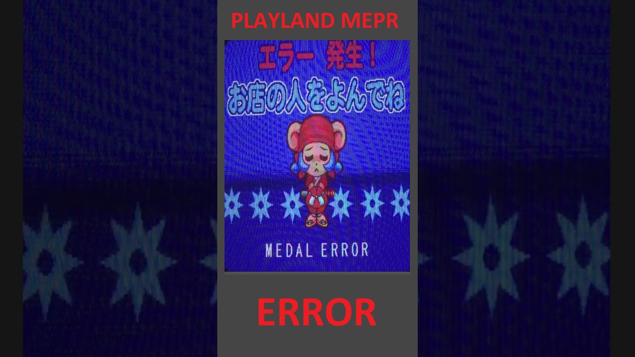 ERROR 01】Ninja-Chu Legend Error Screen #shorts - YouTube