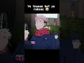 Ye insan hai ya raksah 🤣| #gojosatoru #jujutsukaisen #gojo #jjk #yujiitadori #a_s_private_limited_IN