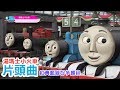 ????????????1?? ??????Thomas and Friends Theme Song???????HD?momokids