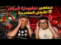 The Capital Is In Uproar MC Alger Fans Created A Legendary Atmosphere Congratulations On Th 