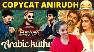 Arabic Kuthu Song Troll Beast Anirudh Copycat Songs Tamil Troll Infinity Jeya