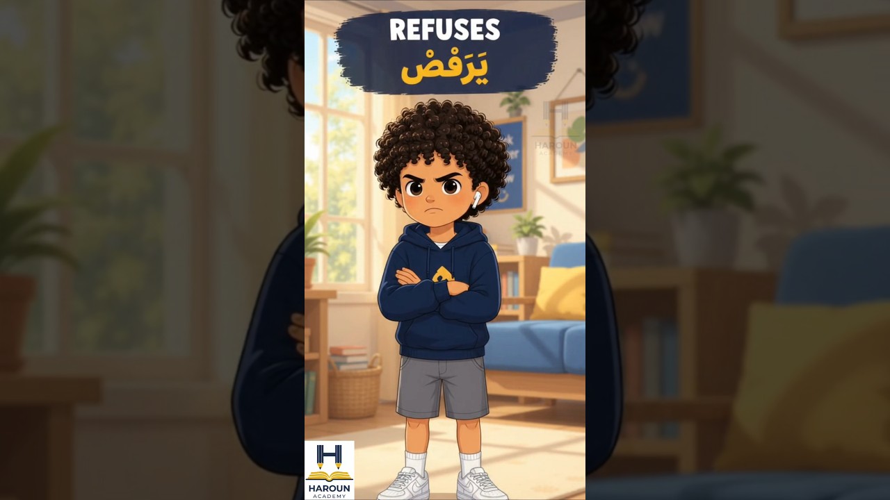 Learn Arabic with Haroun | Agrees, Refuses, Promises, Informs #Arabic #LearnArabic #ArabicForKids