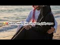 قصتي انا وبنات عمي ولما غرقت بالمسبح وطلعني وغطاني بشماغه 