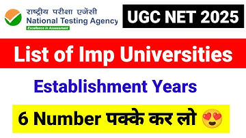 💥List of Important Universities & there Estd Years | UGC NET Higher Education | UGC NET Mentor 2025