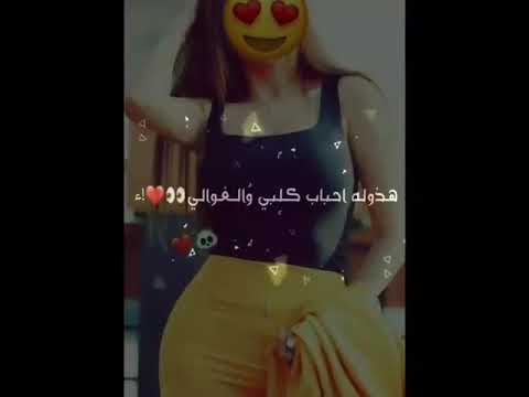 انه الحنيت ودوني خوالي نورالزين حالات وتس اب