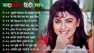 Bollywood Songs 🥰🎶, Sadabahar Hit Gaane 🤩💞, Romantic Songs 🥰❤🎶, 90's Hit Songs 🤩🌎, Love Songs 🥰😘🎶🌴🌎