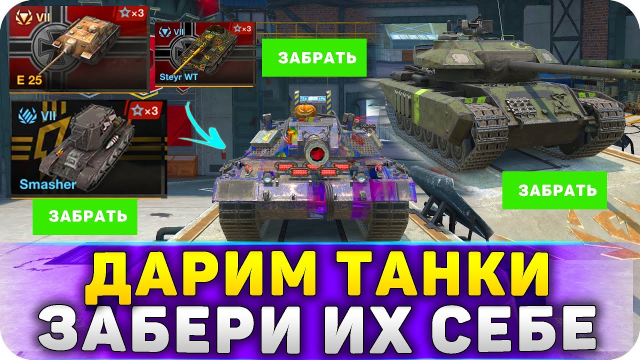 WoT Blitz 11 0 YouTube wot-blitz-11-0-youtube