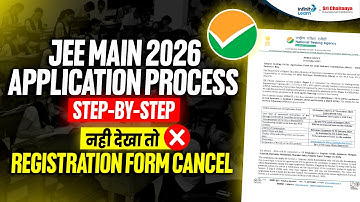 How To Fill JEE Main 2026 Application Form Step-by-Step Process | Fill Without Any Mistakes #JEEMain