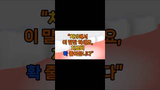 [임플란트]“65세 넘으면 임플란트 반값에 됩니다 모르면 손해”