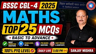 💯 BSSC CGL-4 2025 Maths | Top 25 MCQs with Tricks | Basic to Advance | Bihar SSC Preparation #maths