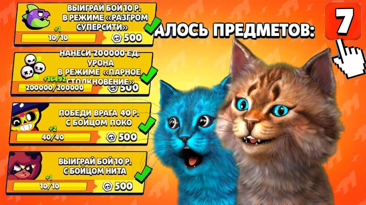 Котик Игроман Новые Серии 2022 Года Котик Игроман Новые Серии 2022 Года