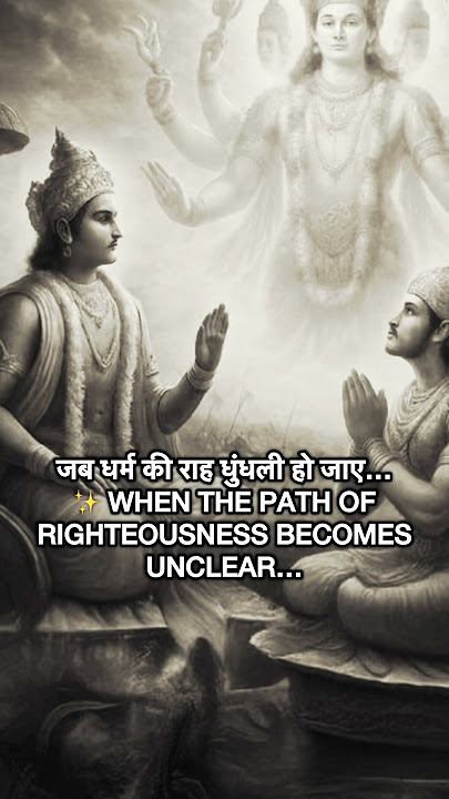 Krishna and Arjuna 🙏#krishna #arjun #mahabharat #sanatandharma