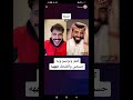 ناصر يطلب من حسام عشره مرات احبك لاتنسون الايك والاشتراك بالقناة حسام الامير بث قمر و حسام ندى