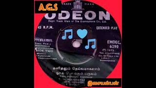 paal pongum paruvam (பால் பொங்கும் பருவம்) மனிதனும் தெய்வமாகலாம்