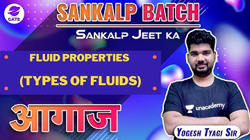 Types of Fluids | L 12 | Fluid Mechanics | GATE 2022
