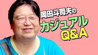 【UG＃ 235】アーカイブ傑作選　2018/6/17「農家の苦悩から高い電子書籍と可愛いコレクション2021」/ OTAKING  will answer all questions