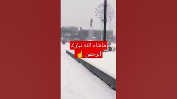 اجمل تلاوة القرآن الكريم راحة نفسية #اكسبلور #explore #explorepage #اسلام_صبحي #القرآن