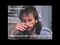 Игорь Тальков   Кухонный концерт   г Свердловск от 1988г