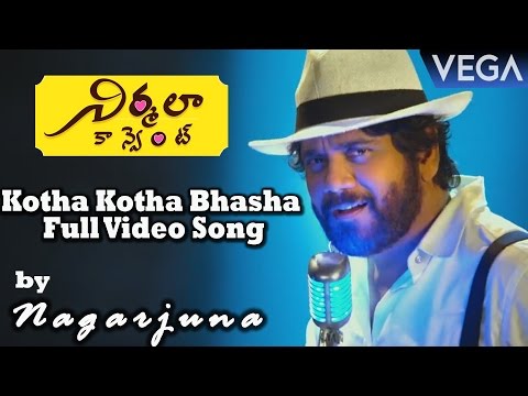Kotha Kotha Bhasha Full Video Song By Nagarjuna || Nirmala Convent Movie